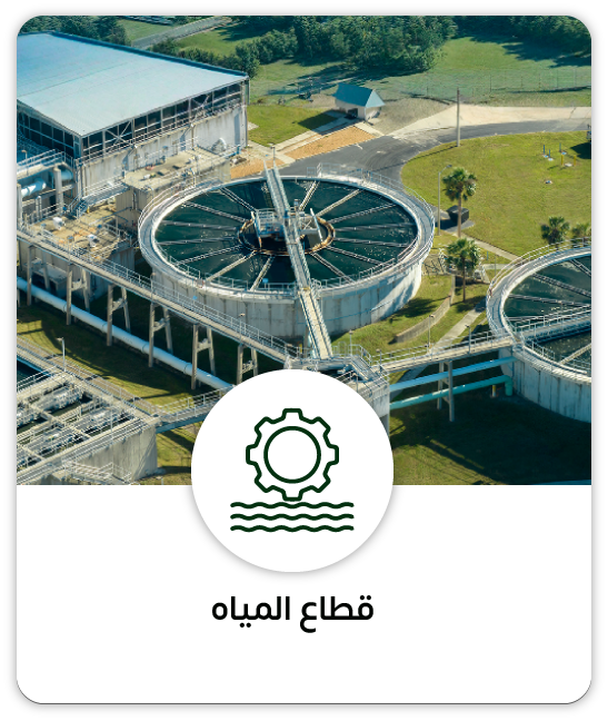 Factory Rehabilitation Joint-Venture Opportunities